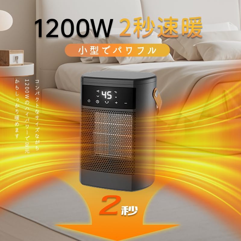 ROTTOGOON Heizlüfter Energiesparend, 1500W PTC Keramik Heizlüfter Leise
